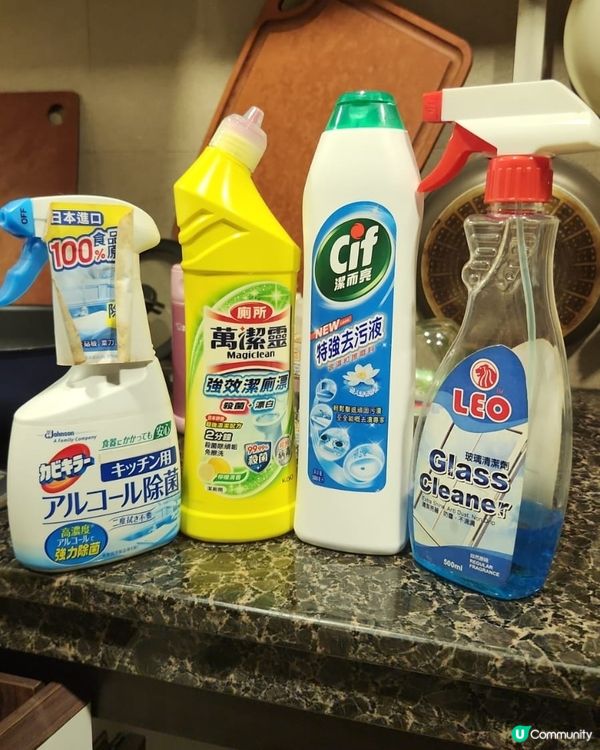 清潔家居無難度👊🏻👊🏻👊🏻