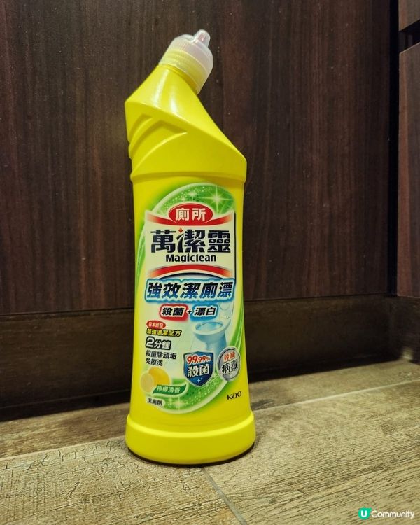 清潔家居無難度👊🏻👊🏻👊🏻