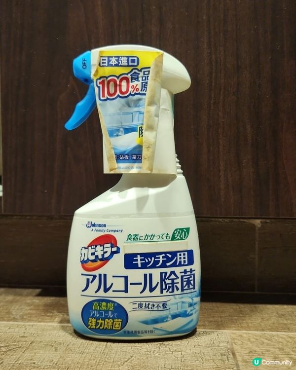 清潔家居無難度👊🏻👊🏻👊🏻