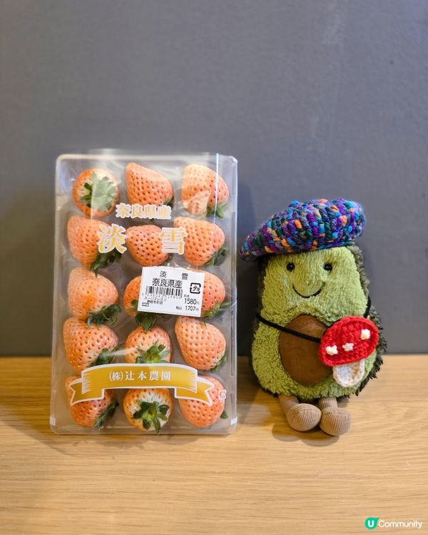 記錄食草莓#6🍓