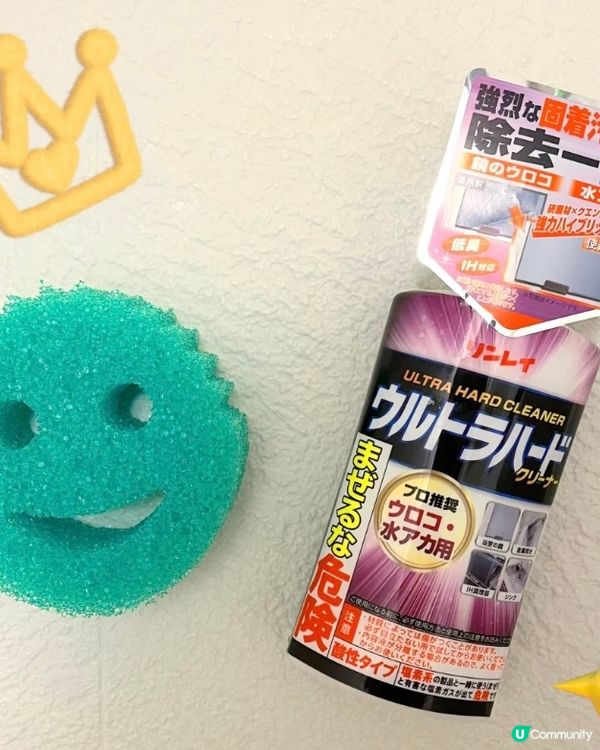 浴室水垢剋星！紫瓶除垢神器！✨