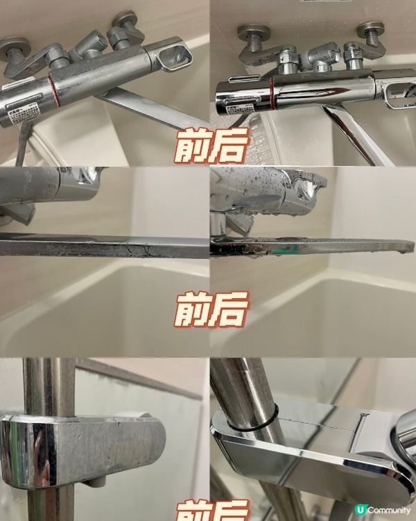 浴室水垢剋星！紫瓶除垢神器！✨