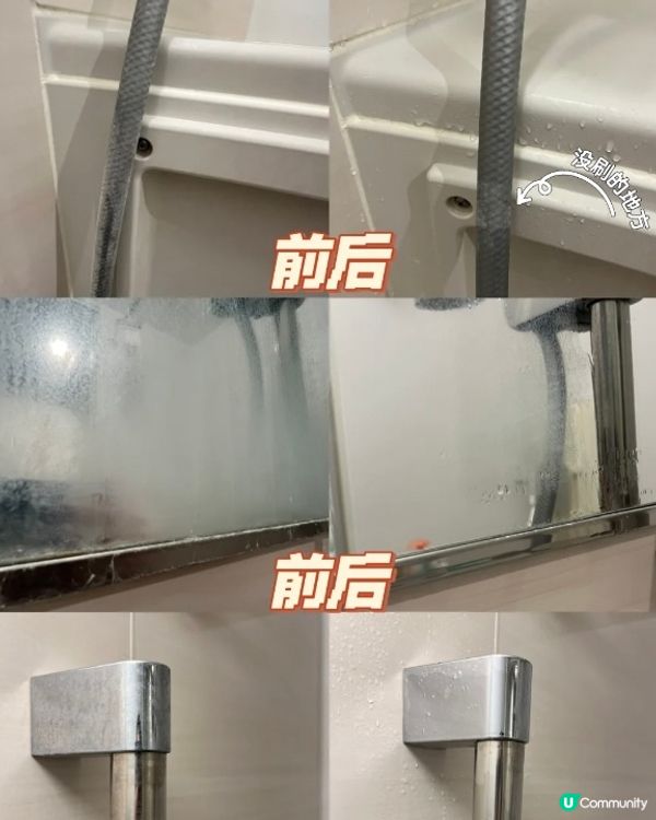 浴室水垢剋星！紫瓶除垢神器！✨