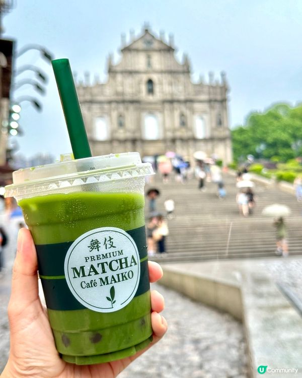 澳門🇲🇴大三巴打卡抹茶雪糕店！！