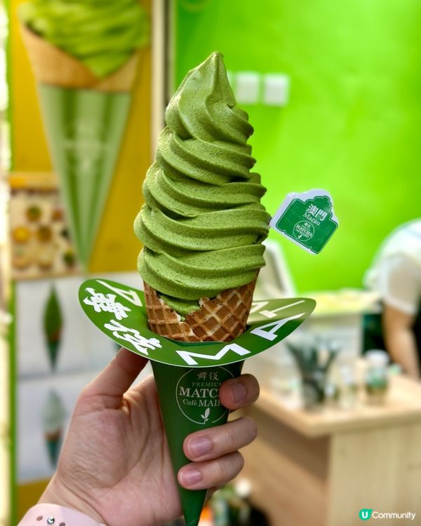 澳門🇲🇴大三巴打卡抹茶雪糕店！！