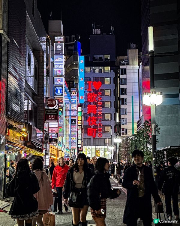 ## 東京之旅，一家大小齊齊玩！🤩新宿歌舞伎町，燈光璀璨，夜