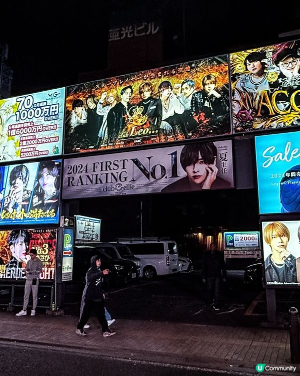 ## 東京之旅，一家大小齊齊玩！🤩新宿歌舞伎町，燈光璀璨，夜