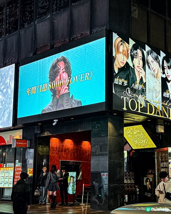 ## 東京之旅，一家大小齊齊玩！🤩新宿歌舞伎町，燈光璀璨，夜