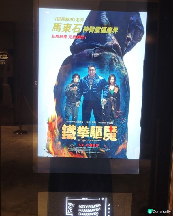 全港戲院日movie day !! 