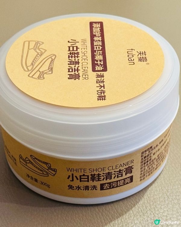 清潔波鞋法寶👟