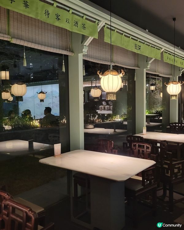 ## 💚新派江南風情，綠茶餐廳食評！😋