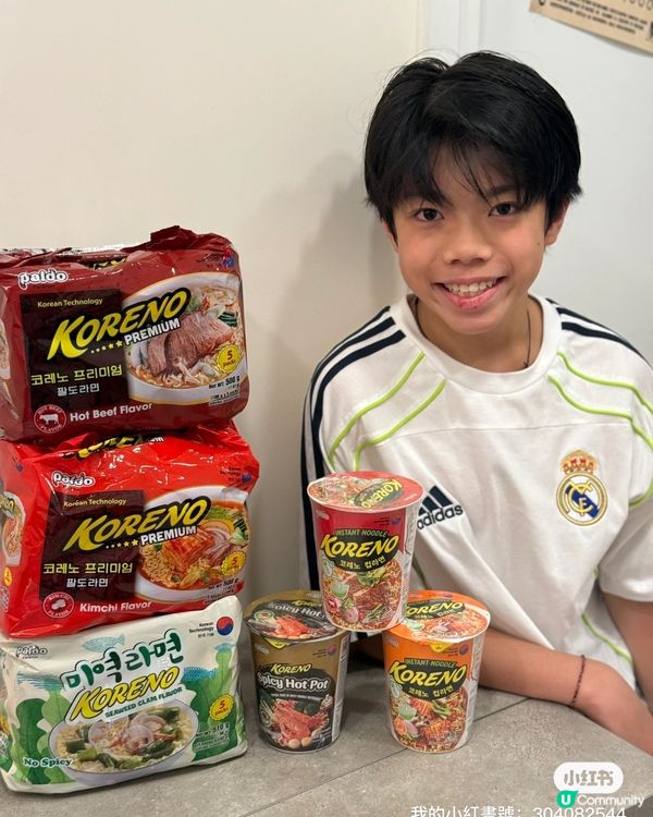 全城熱話🔥 海帶蜆貝麵🍜