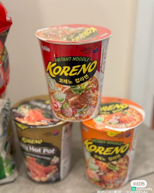 全城熱話🔥 海帶蜆貝麵🍜