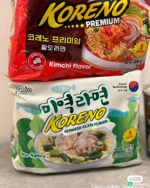 全城熱話🔥 海帶蜆貝麵🍜