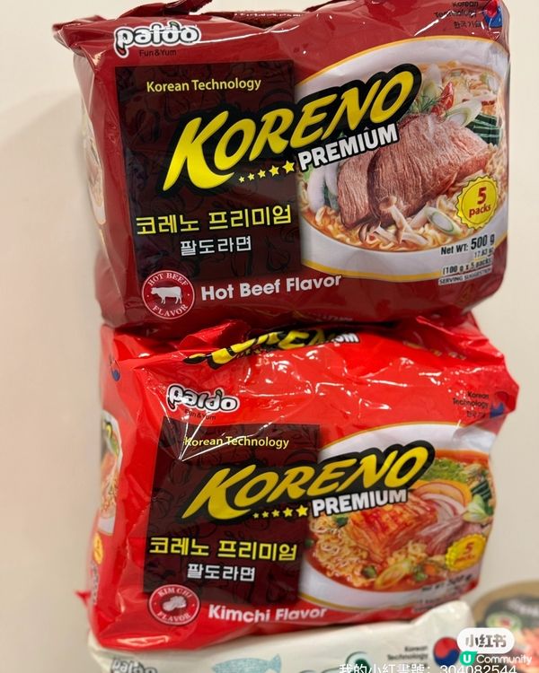 全城熱話🔥 海帶蜆貝麵🍜