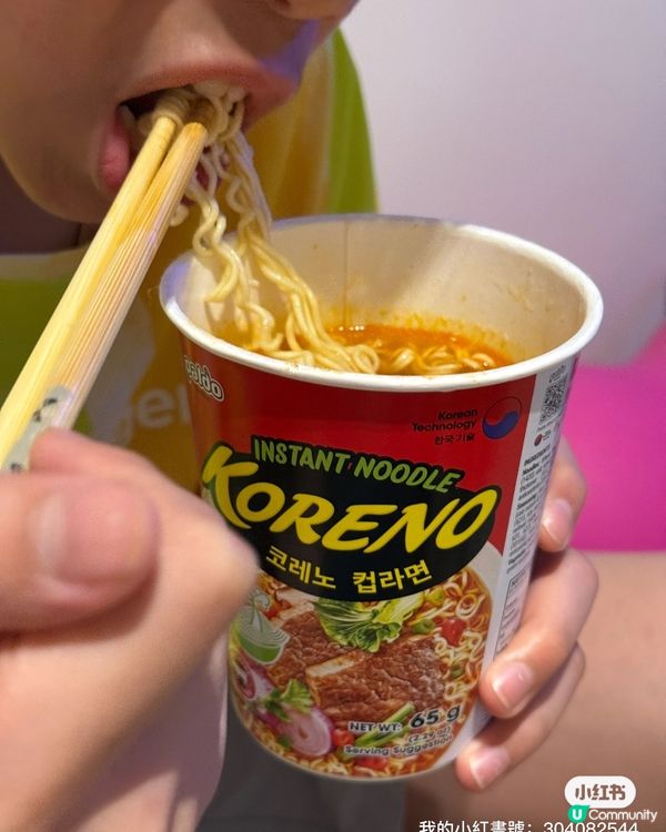 全城熱話🔥 海帶蜆貝麵🍜