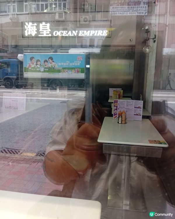 海皇粥店 🥺 33年歷史成絕響