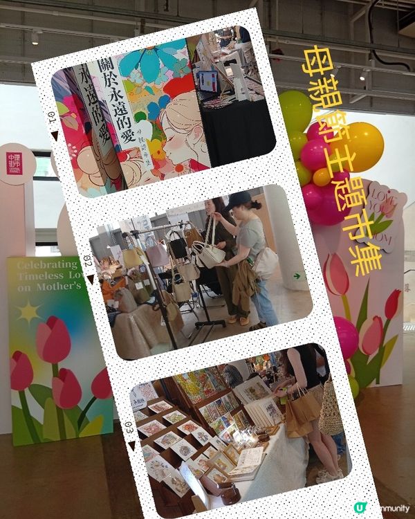 母親節送禮🎁  中環街市巿集尋寶去！