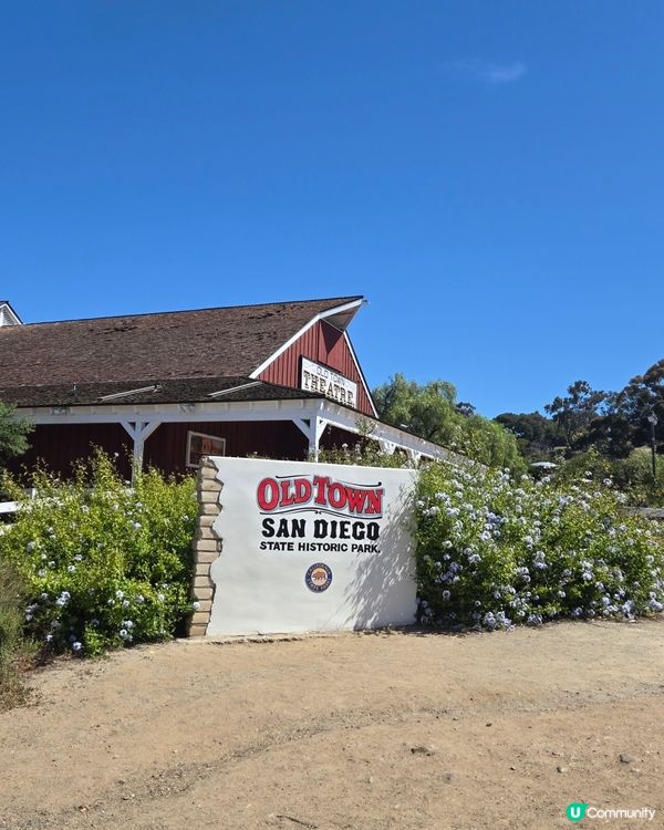 走入美國百年老城區🥰 聖地牙哥🤠