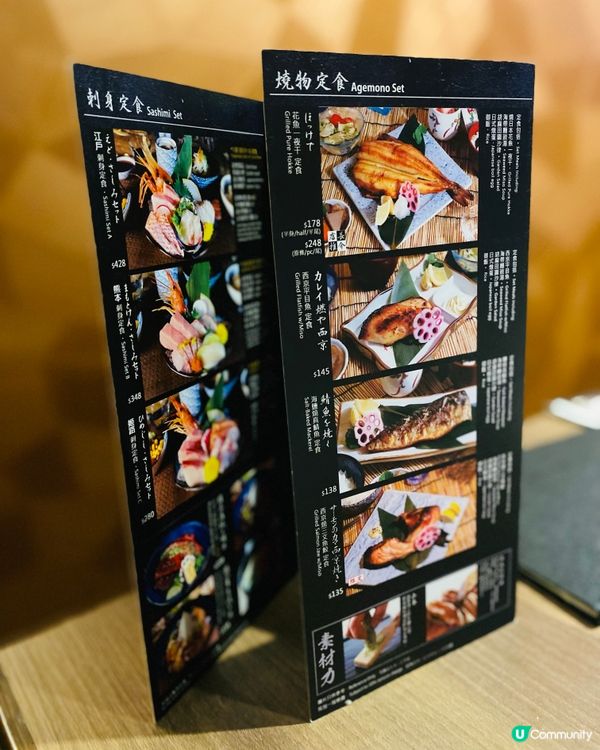 銅鑼灣➡️➡️➡️家賀屋