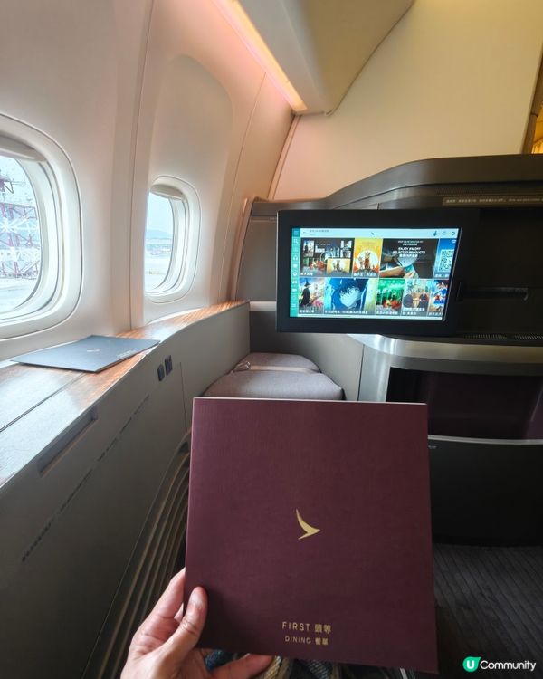 Cathay Pacific 國泰航空波音777頭等艙體驗