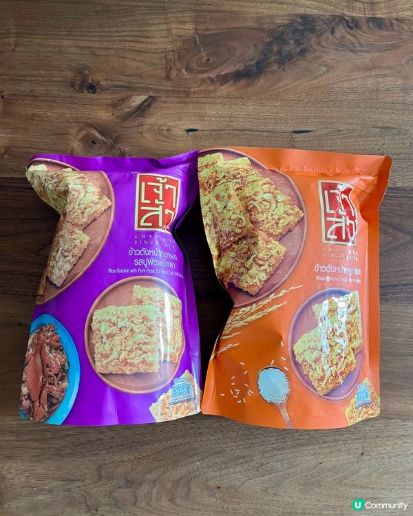 泰國🇹🇭肉鬆米餅