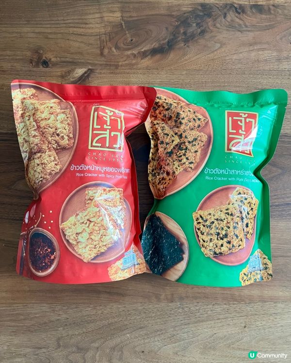 泰國🇹🇭肉鬆米餅