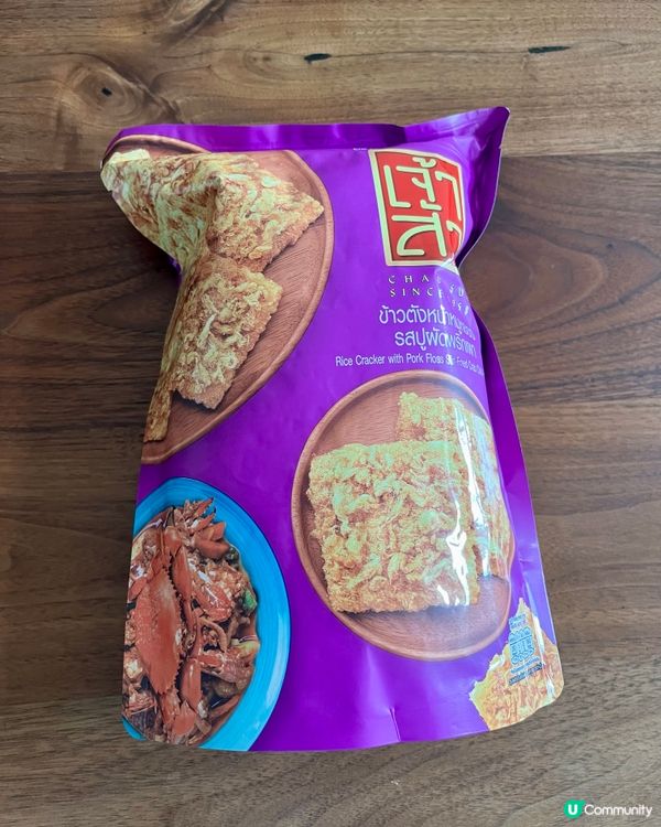 泰國🇹🇭肉鬆米餅