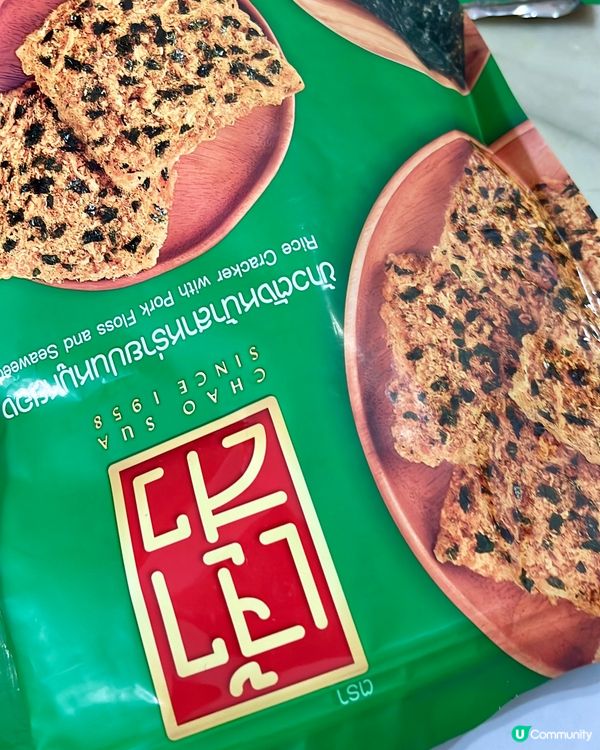 泰國🇹🇭肉鬆米餅