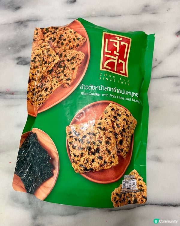 泰國🇹🇭肉鬆米餅