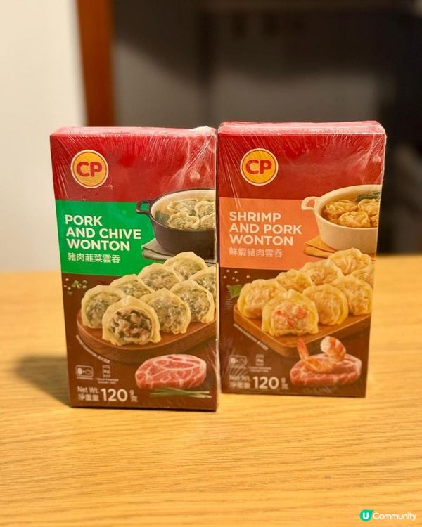 CP全新雲吞系列