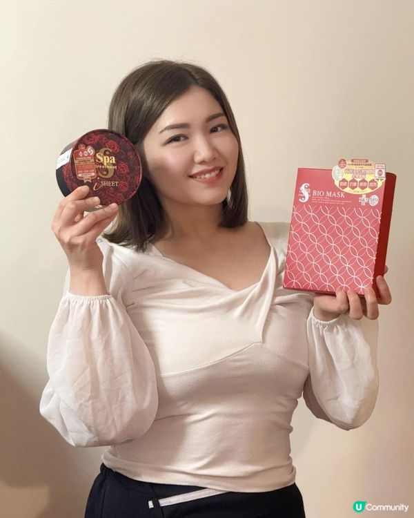 Spa treatment HAS exo 眼膜面膜組合