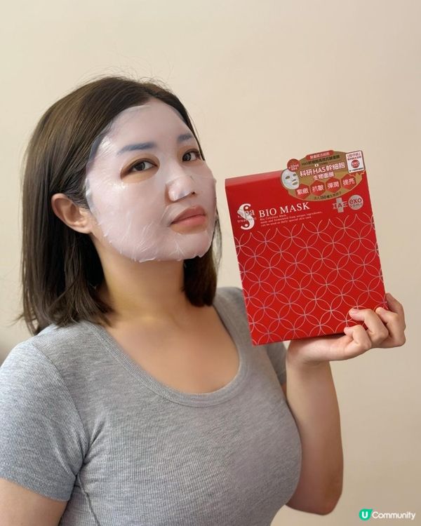 Spa treatment HAS exo 眼膜面膜組合