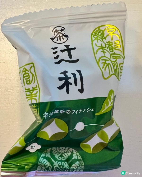 辻利新產品登場～宇治抹茶金磚蛋糕｜京都百年老字號