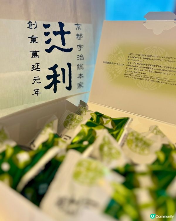 辻利新產品登場～宇治抹茶金磚蛋糕｜京都百年老字號
