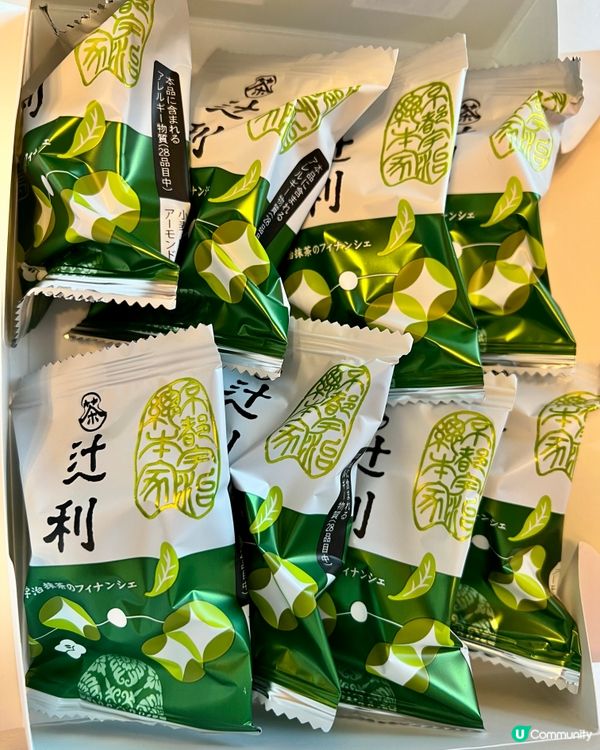 辻利新產品登場～宇治抹茶金磚蛋糕｜京都百年老字號