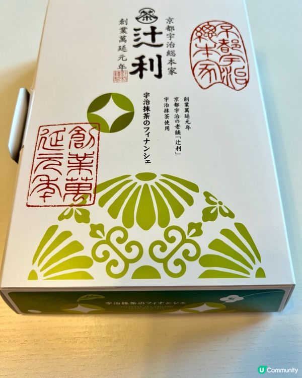 辻利新產品登場～宇治抹茶金磚蛋糕｜京都百年老字號