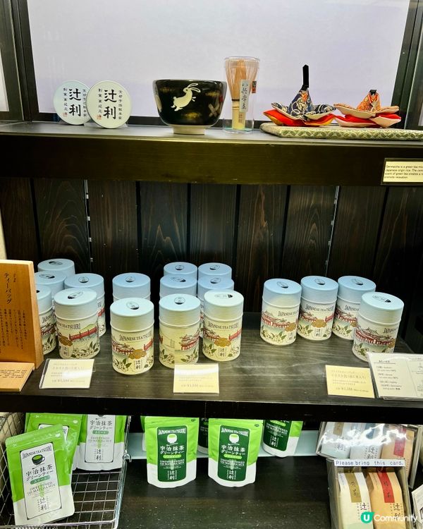 辻利新產品登場～宇治抹茶金磚蛋糕｜京都百年老字號