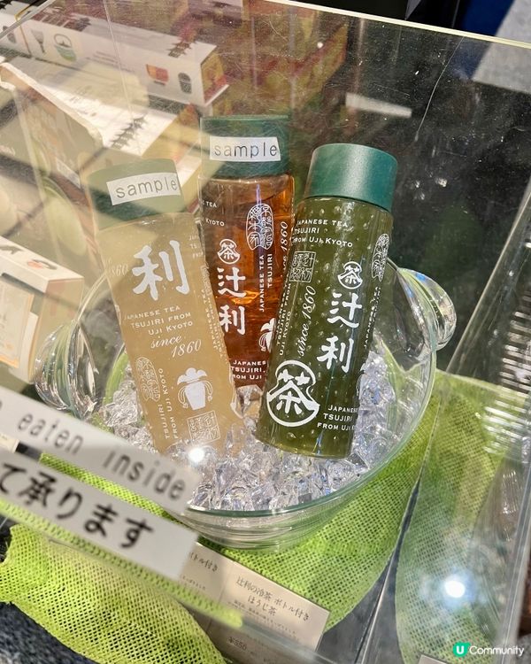 辻利新產品登場～宇治抹茶金磚蛋糕｜京都百年老字號