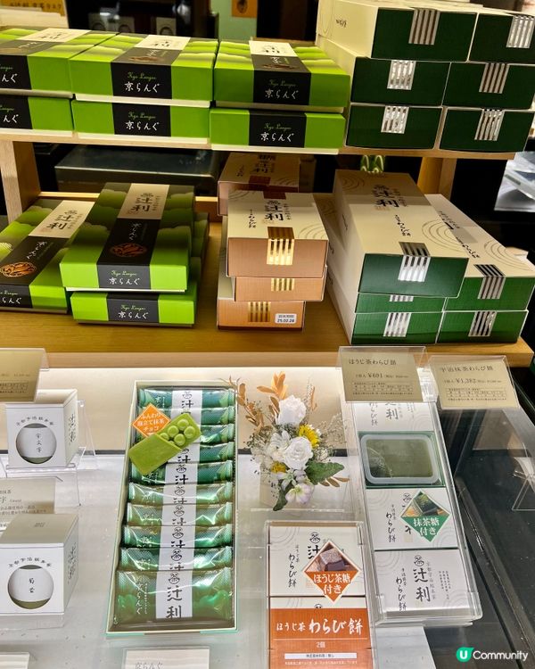 辻利新產品登場～宇治抹茶金磚蛋糕｜京都百年老字號