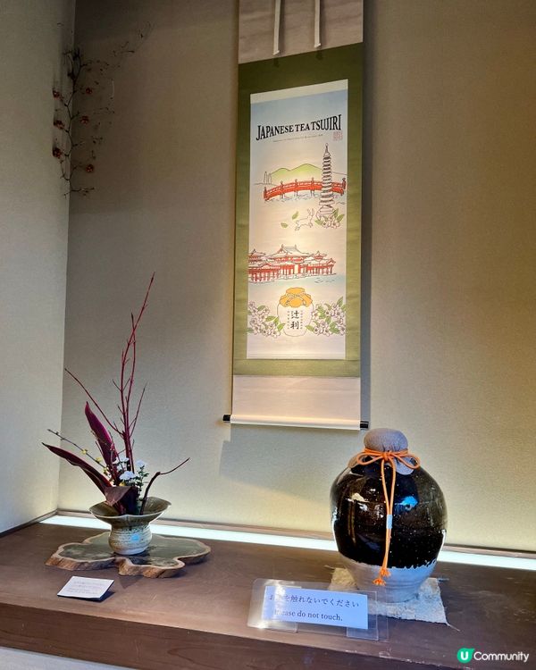 辻利新產品登場～宇治抹茶金磚蛋糕｜京都百年老字號