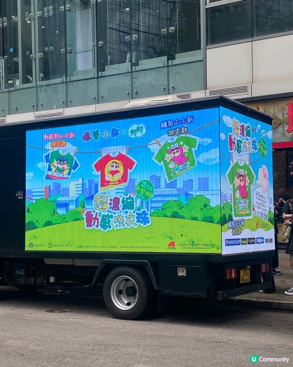  如果路過見到呢架蠟筆小新車🚗🚘