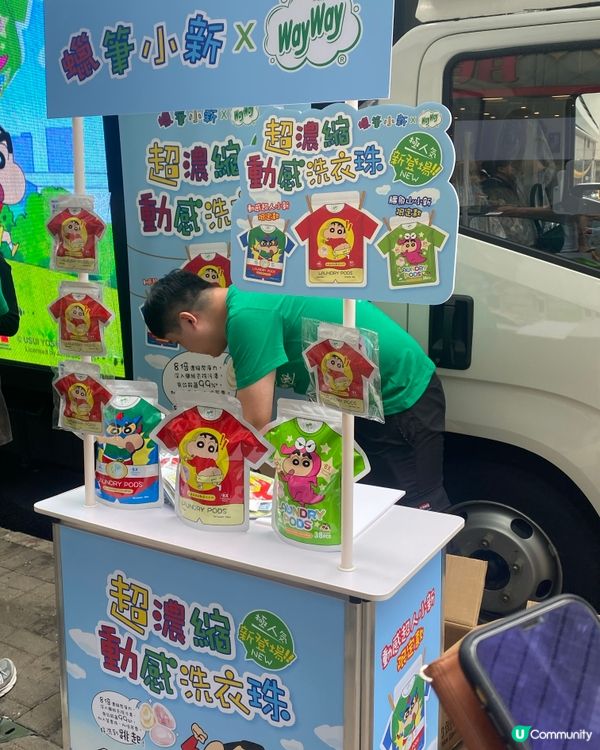  如果路過見到呢架蠟筆小新車🚗🚘