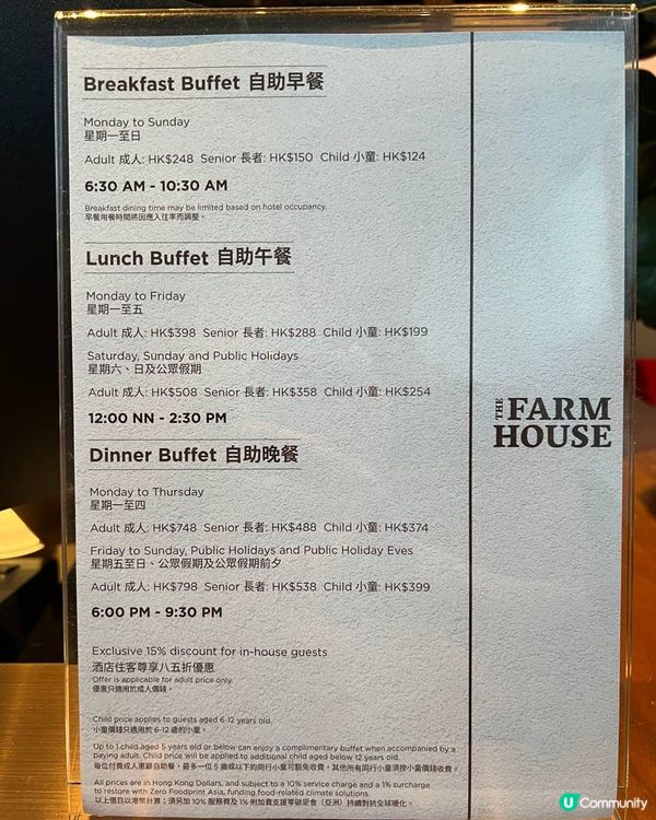 北角抵食酒店自助晚餐｜龍蝦燒蠔刺身牛扒任食