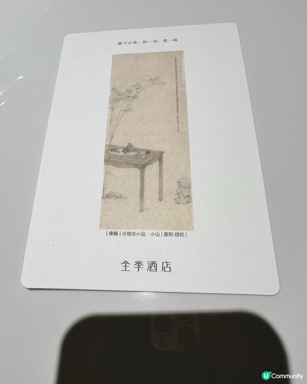 2024年新開全季酒店（深圳北站民治地鐵站店）方便又好住