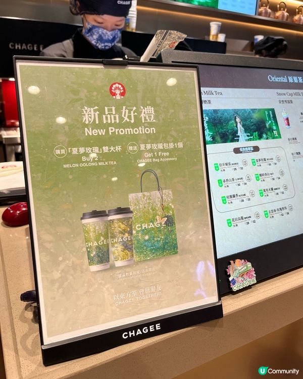 初夏必飲奶茶🧋!