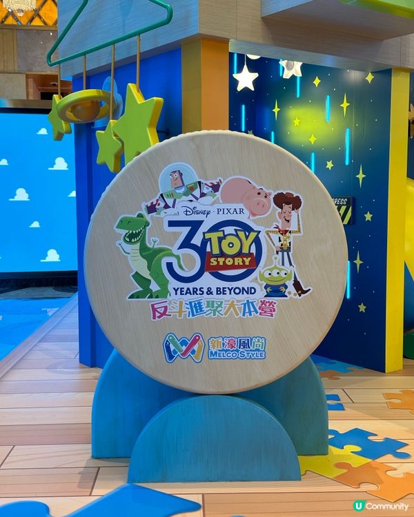 Fans必去‼️反斗奇兵滙聚新濠影滙✨