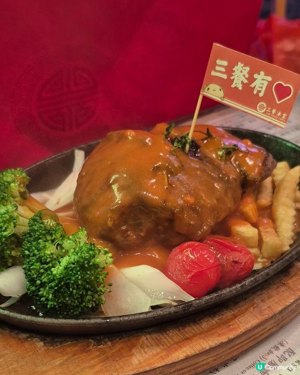  懷舊公屋主題餐廳 港式鐵板餐 最平$6食到焗田螺/蝦多士