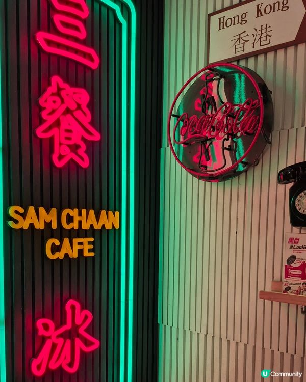  懷舊公屋主題餐廳 港式鐵板餐 最平$6食到焗田螺/蝦多士