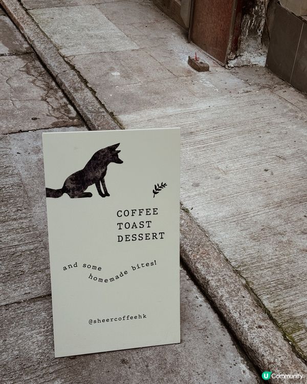 中環輕食啡店 ◜ Sheer Coffee ◞ ෆ​ 